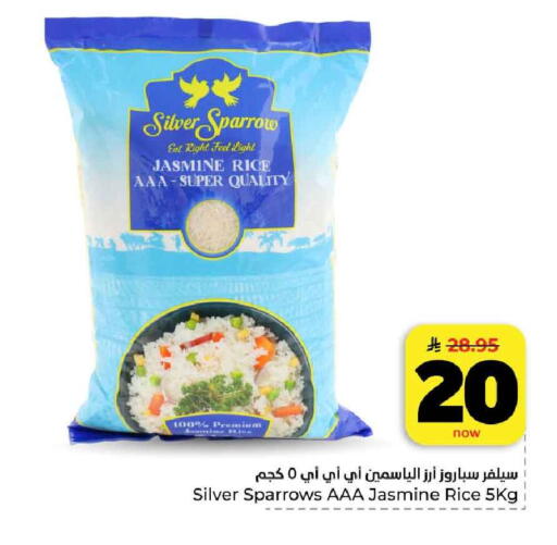 available at Hyper Al Wafa in KSA, Saudi Arabia, Saudi - Al-Kharj