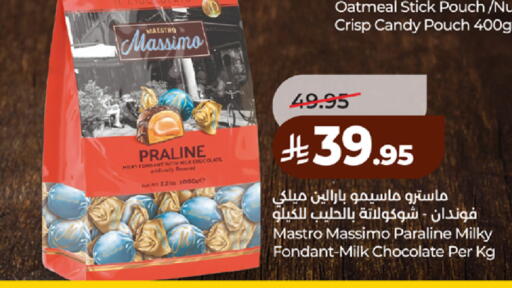 available at LULU Hypermarket in KSA, Saudi Arabia, Saudi - Yanbu