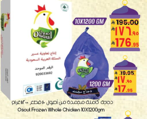 available at ستي فلاور in مملكة العربية السعودية, السعودية, سعودية - أبها