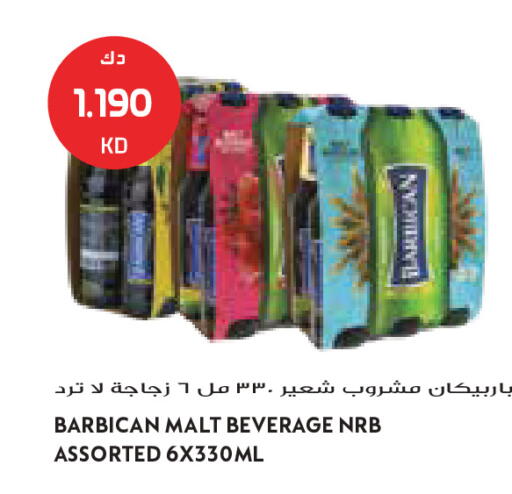 available at جراند كوستو in الكويت - مدينة الكويت