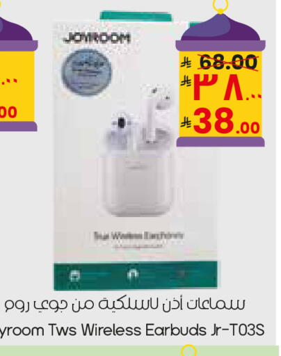 available at City Flower in KSA, Saudi Arabia, Saudi - Sakaka