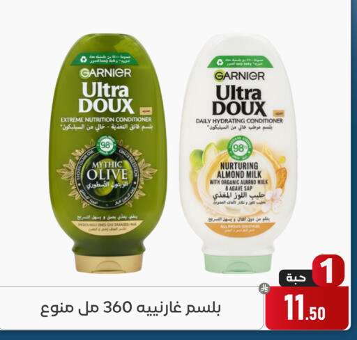 available at Family Discount in KSA, Saudi Arabia, Saudi - Dammam