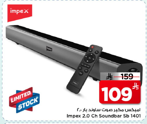 available at Mark & Save in KSA, Saudi Arabia, Saudi - Al Hasa