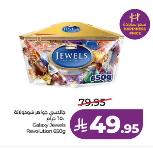 available at لولو هايبرماركت in مملكة العربية السعودية, السعودية, سعودية - مكة المكرمة