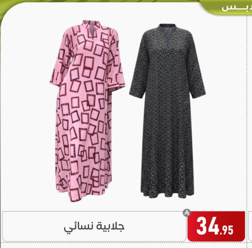 available at تخفيضات العائلة in مملكة العربية السعودية, السعودية, سعودية - المنطقة الشرقية