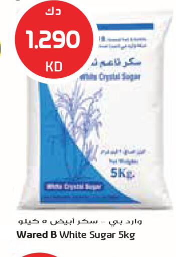 available at Grand Costo in Kuwait - Kuwait City
