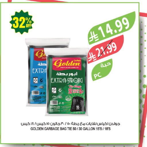 available at المزرعة in مملكة العربية السعودية, السعودية, سعودية - جازان