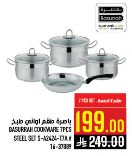 available at Abraj Hypermarket in KSA, Saudi Arabia, Saudi - Mecca