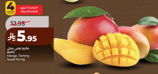 Mango from Saudi Arabia available at لولو هايبرماركت in مملكة العربية السعودية, السعودية, سعودية - الخبر‎