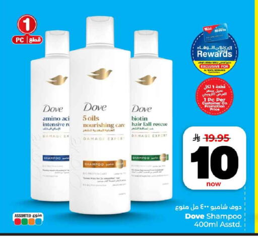 available at هايبر الوفاء in مملكة العربية السعودية, السعودية, سعودية - الرياض