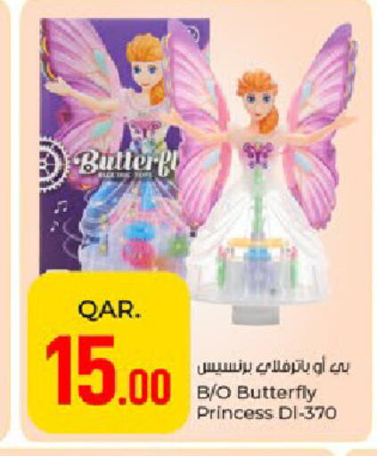 available at باريس هايبرماركت in قطر - الوكرة