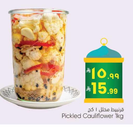 Cauliflower available at City Flower in KSA, Saudi Arabia, Saudi - Sakaka