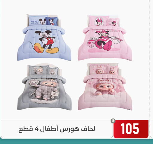 available at تخفيضات العائلة in مملكة العربية السعودية, السعودية, سعودية - المنطقة الشرقية