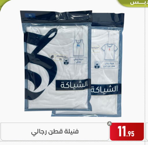 available at Family Discount in KSA, Saudi Arabia, Saudi - Dammam