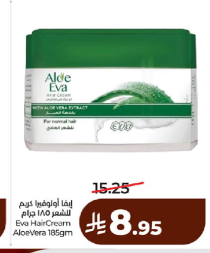 available at لولو هايبرماركت in مملكة العربية السعودية, السعودية, سعودية - مكة المكرمة