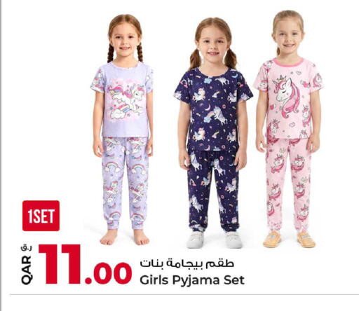 available at روابي هايبرماركت in قطر - الوكرة