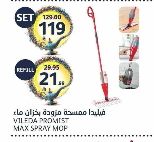 available at مركز الجزيرة للتسوق in مملكة العربية السعودية, السعودية, سعودية - الرياض