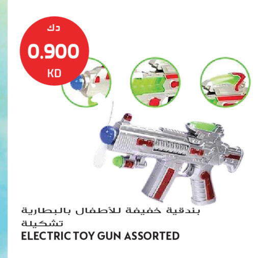 available at Grand Hyper in Kuwait - Kuwait City