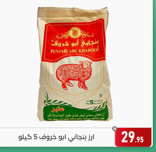available at Family Discount in KSA, Saudi Arabia, Saudi - Dammam