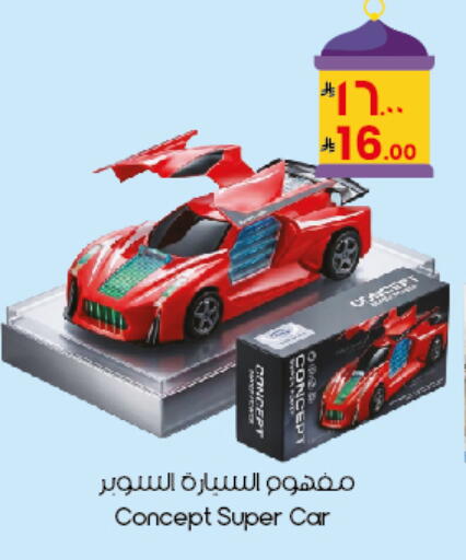 available at City Flower in KSA, Saudi Arabia, Saudi - Al Duwadimi