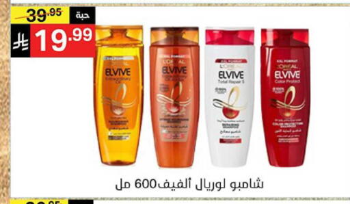 available at نوري سوبر ماركت‎ in مملكة العربية السعودية, السعودية, سعودية - جدة