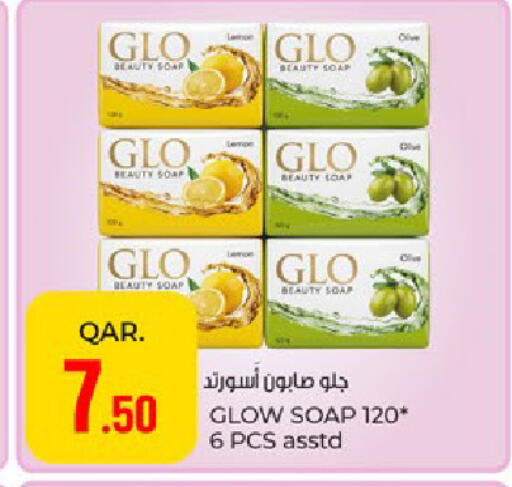 available at باريس هايبرماركت in قطر - الوكرة