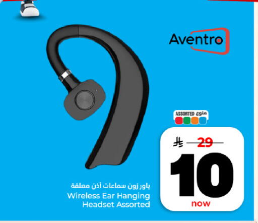available at هايبر الوفاء in مملكة العربية السعودية, السعودية, سعودية - المنطقة الشرقية