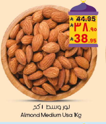 available at City Flower in KSA, Saudi Arabia, Saudi - Al Duwadimi