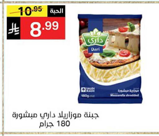 available at نوري سوبر ماركت‎ in مملكة العربية السعودية, السعودية, سعودية - جدة