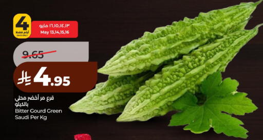 from Saudi Arabia available at لولو هايبرماركت in مملكة العربية السعودية, السعودية, سعودية - الأحساء‎