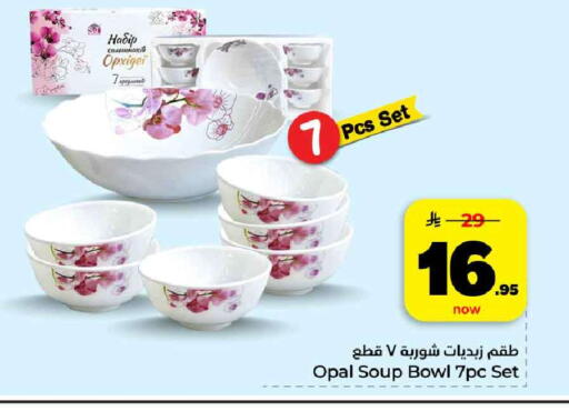 available at هايبر الوفاء in مملكة العربية السعودية, السعودية, سعودية - الرياض