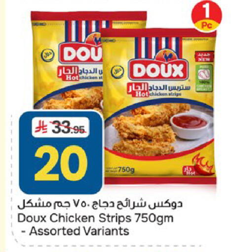 available at  باريس هايبرماركت in مملكة العربية السعودية, السعودية, سعودية - الخبر‎
