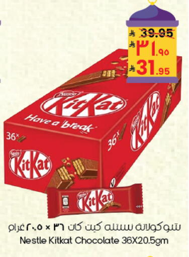 available at City Flower in KSA, Saudi Arabia, Saudi - Yanbu