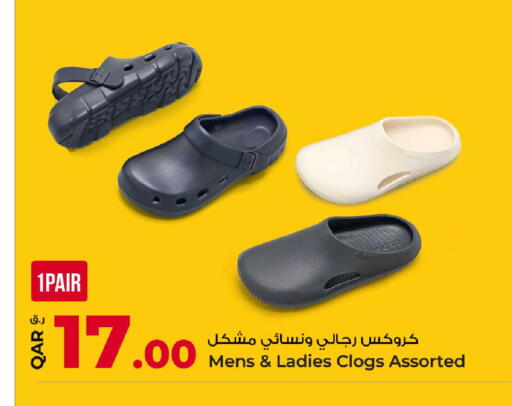 available at روابي هايبرماركت in قطر - الدوحة