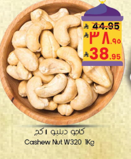 available at ستي فلاور in مملكة العربية السعودية, السعودية, سعودية - أبها
