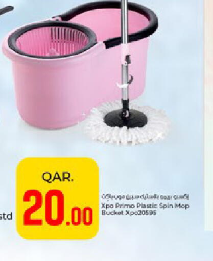 available at باريس هايبرماركت in قطر - الوكرة
