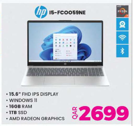 available at أنصار جاليري in قطر - الخور