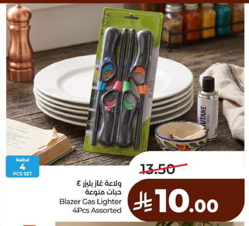 available at لولو هايبرماركت in مملكة العربية السعودية, السعودية, سعودية - الأحساء‎