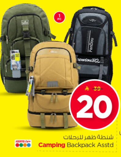 available at نستو in مملكة العربية السعودية, السعودية, سعودية - المجمعة