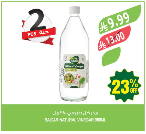 available at المزرعة in مملكة العربية السعودية, السعودية, سعودية - الباحة