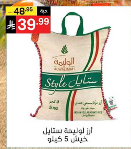 available at نوري سوبر ماركت‎ in مملكة العربية السعودية, السعودية, سعودية - جدة