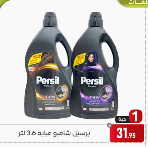 available at Family Discount in KSA, Saudi Arabia, Saudi - Dammam