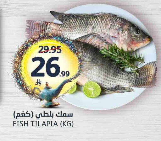 available at مركز الجزيرة للتسوق in مملكة العربية السعودية, السعودية, سعودية - الرياض