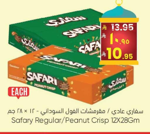 available at ستي فلاور in مملكة العربية السعودية, السعودية, سعودية - حائل‎