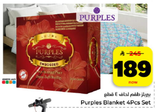 available at هايبر الوفاء in مملكة العربية السعودية, السعودية, سعودية - المنطقة الشرقية