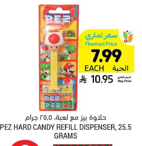 available at Tamimi Market in KSA, Saudi Arabia, Saudi - Tabuk