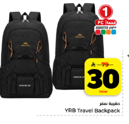 available at هايبر الوفاء in مملكة العربية السعودية, السعودية, سعودية - المنطقة الشرقية