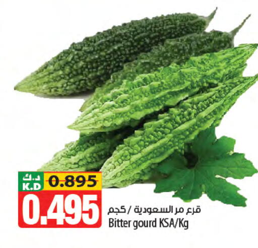 Mango available at Mango Hypermarket  in Kuwait - Jahra Governorate