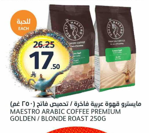 available at مركز الجزيرة للتسوق in مملكة العربية السعودية, السعودية, سعودية - الرياض