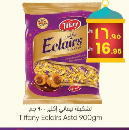 available at City Flower in KSA, Saudi Arabia, Saudi - Sakaka